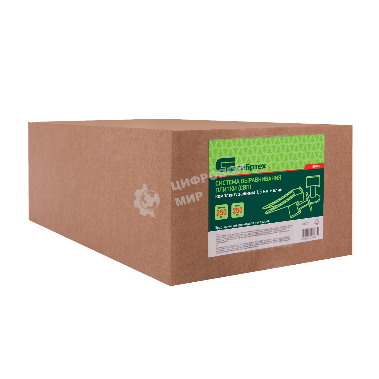 Система выравнивания плитки Сибртех СВП - комплект: зажим + клин 250/250 шт.