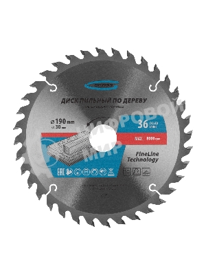 Пильный диск по дереву Gross ф190 х 30 мм, 36 зубьев