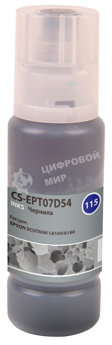 Чернила Cactus CS-EPT07D54 115G серый 70 мл для Epson ECOTANK L8160/8180