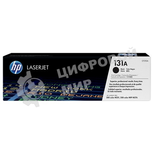 Картридж лазерный HP CF210A черный LaserJet Pro 200 M251/M276 (1600стр.)