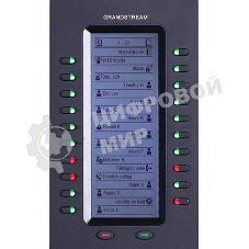 Интернет-телефония Grandstream Модуль расширения клавиатуры Grandstream GXP-2200EXT Exspansion module 