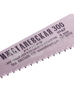 Ножовка Россия по дереву,300 мм,для фигурного выпиливания 23122