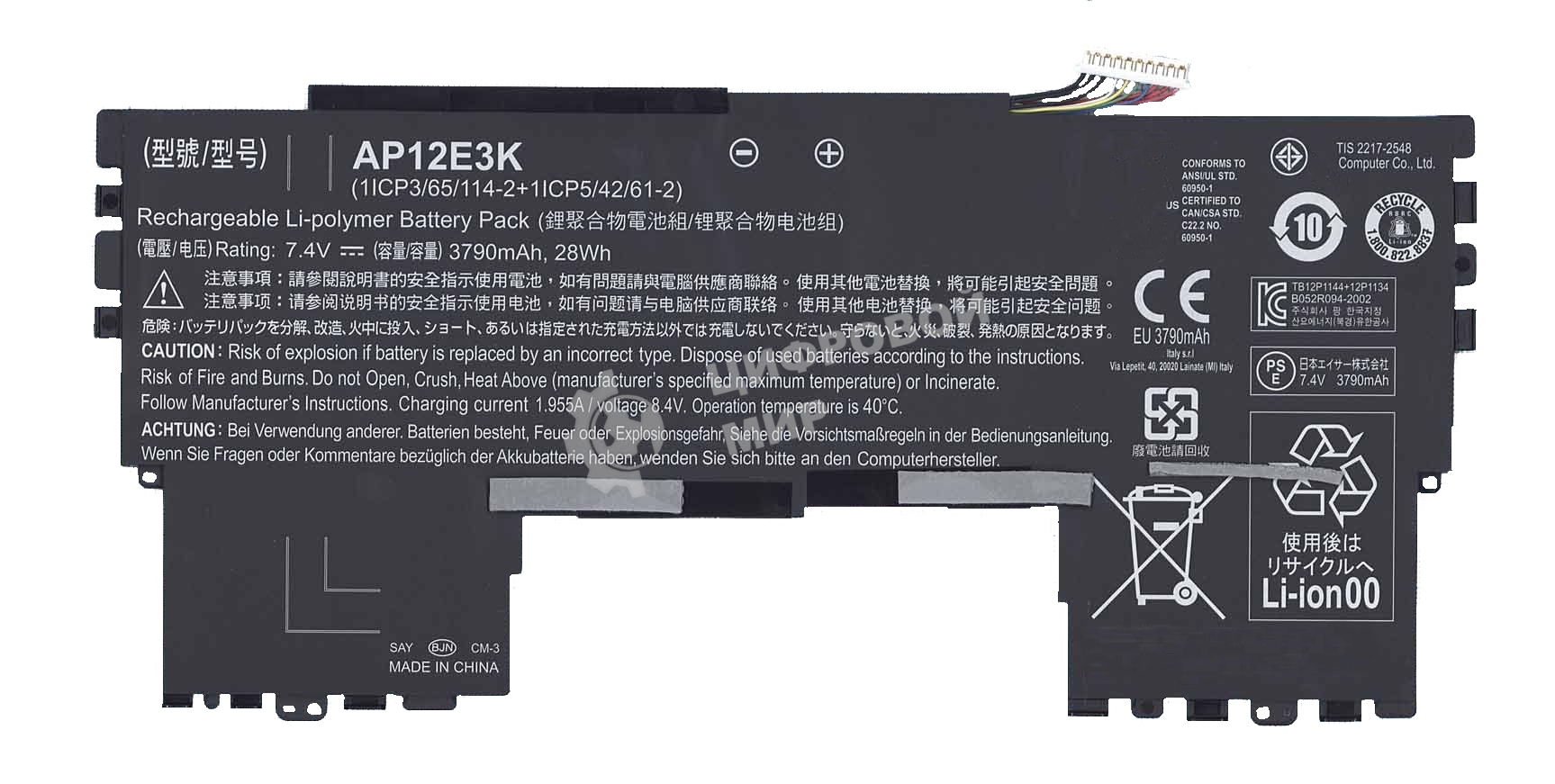 Аккумуляторная батарея для ноутбука Acer Aspire S7-191 7.4V 3790mAh 28Wh AP12E3K