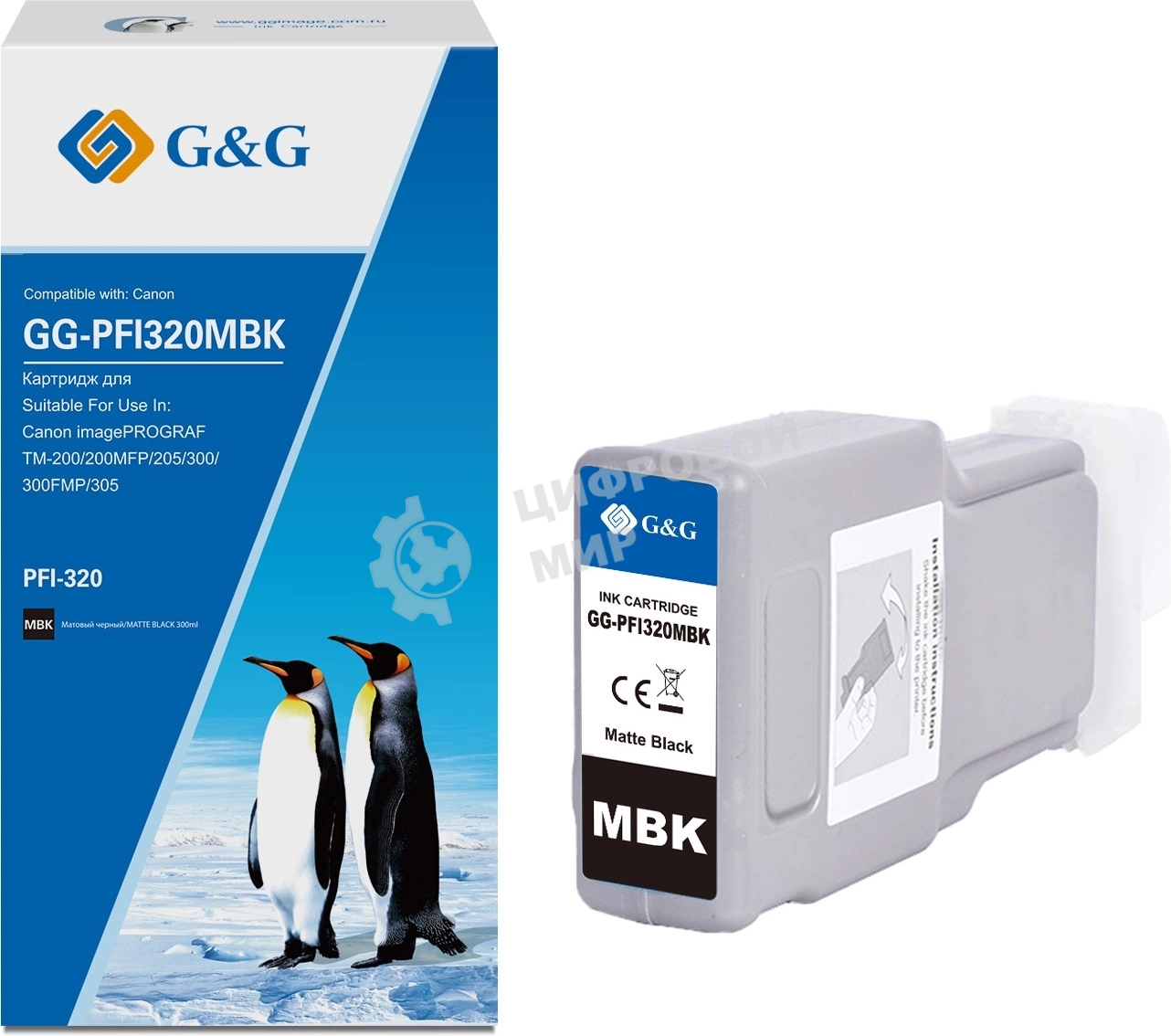 Картридж струйный G&G GG-PFI320MBK (PFI-320MBK) черный матовый (300 мл) для Canon imagePROGRAF TM-200/200MFP/205/300/300MFP/305