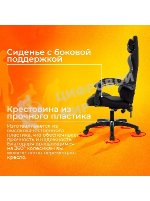 Кресло Zombie Void черный/серый, экокожа, 120 кг, механизм качания