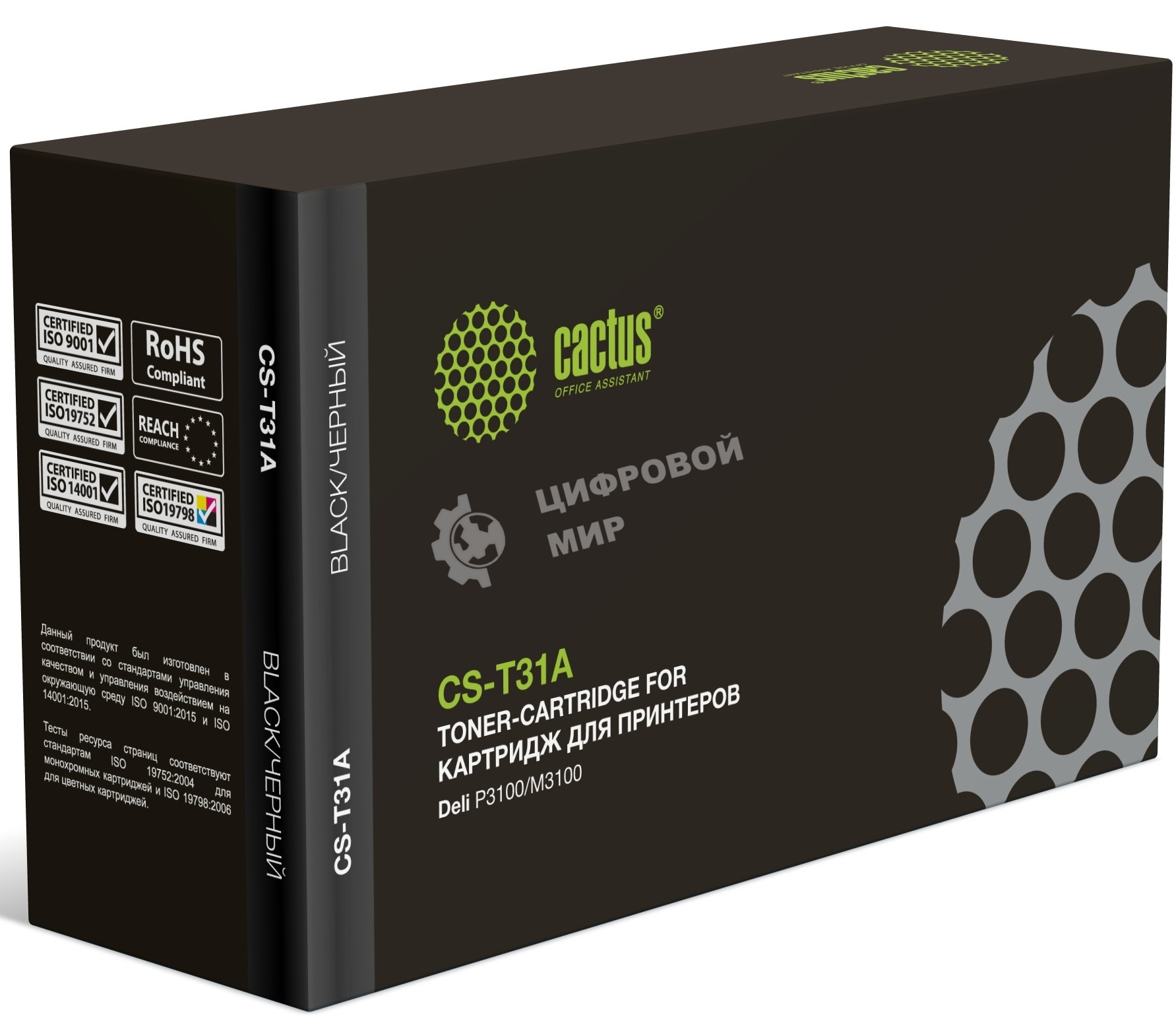 Картридж лазерный Cactus CS-T31A (T31A) черный (2000 стр.) для Deli P3100/M3100