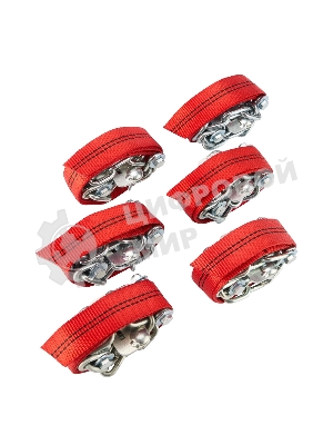 Цепи (браслеты) противоскольжения Rexant для внедорожников (колеса 235-285 мм), усиленные, к-т 6 шт.