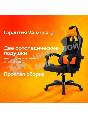 Кресло Zombie Void черный/серый, экокожа, 120 кг, механизм качания