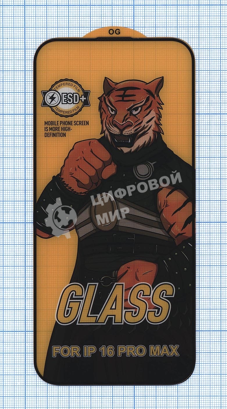 Защитное стекло 