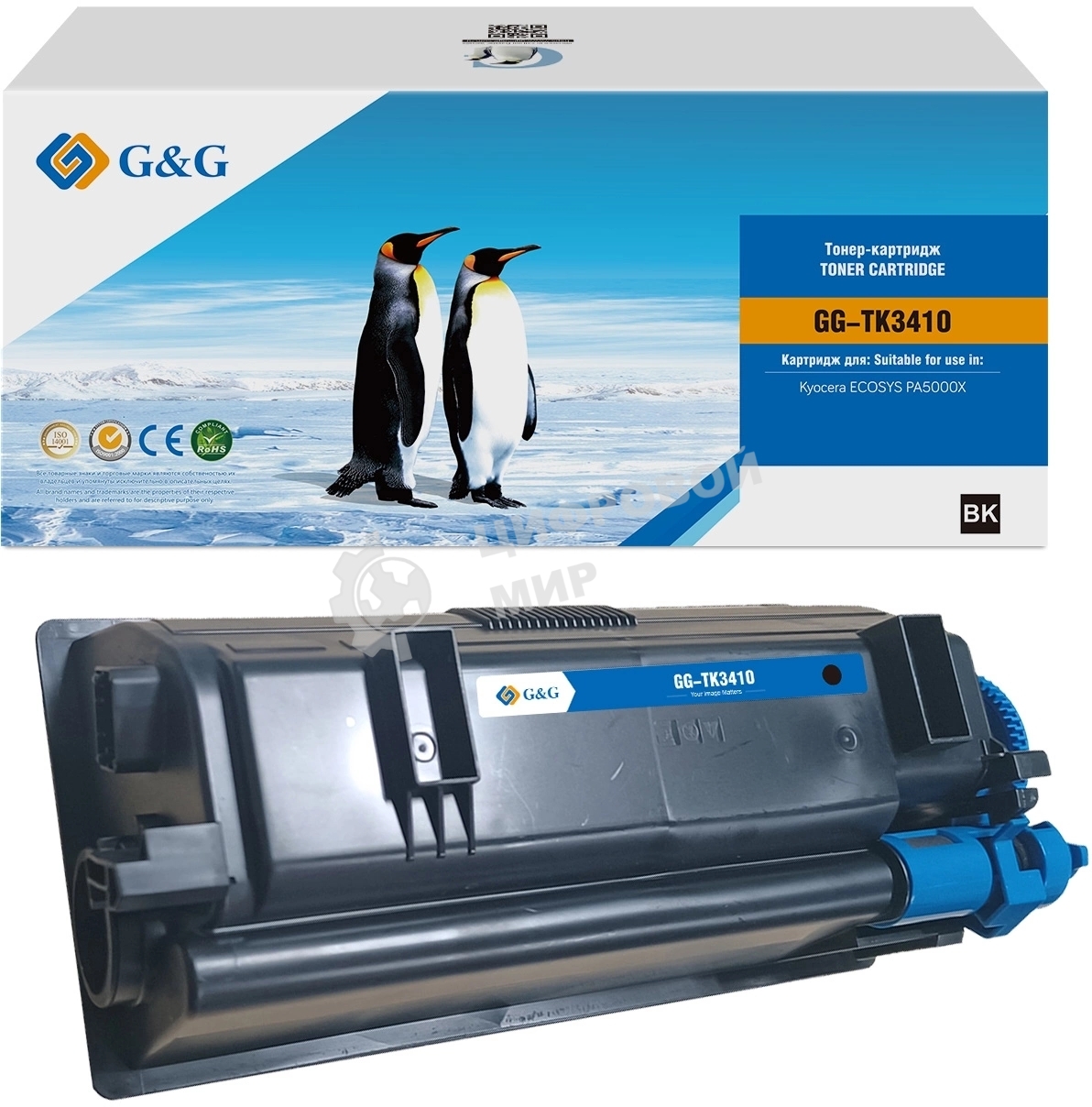 Картридж лазерный G&G GG-TK3410 TK-3410 черный (15500 стр.) для Kyocera ECOSYS PA5000X