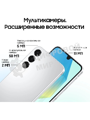 Смартфон Samsung Galaxy A16, 4/128Gb, серый