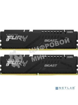 Оперативная память Kingston Fury Beast, DDR5, 64GB (2x32GB), 5600 MHz, CL40, с радиатором, чёрный