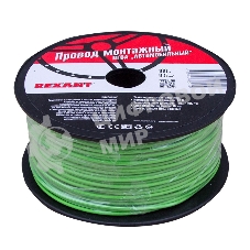 Провод ПГВА Rexant 1х0.50 мм², зеленый, бухта 100 м