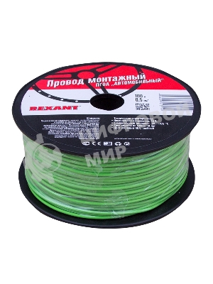 Провод ПГВА Rexant 1х0.50 мм², зеленый, бухта 100 м