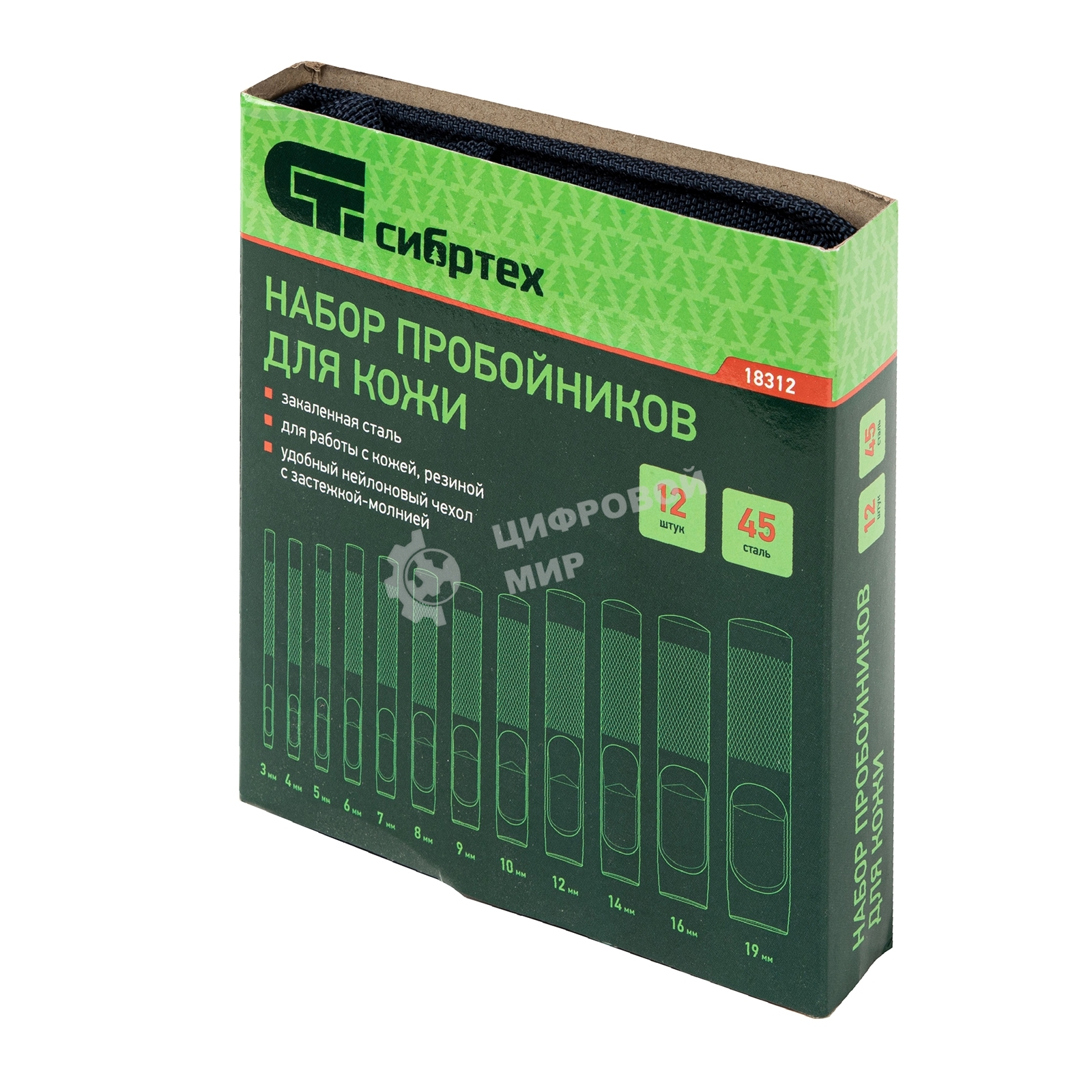 Набор пробойников для кожи Сибртех 3; 4; 5; 6; 7; 8; 9; 10; 12; 14; 16; 19 мм, 12 шт