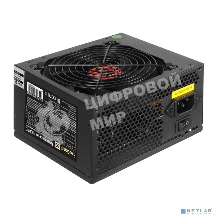 Блок питания Exegate 450PPE (EX260640RUS-PC), 450Вт, 120Вт, черный