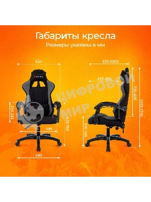 Кресло Zombie Void черный/серый, экокожа, 120 кг, механизм качания