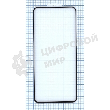 Защитное стекло 