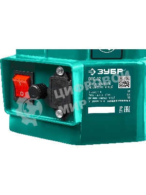 Опрыскиватель Зубр 12 л бак, аккумуляторный, 12В, 8А·ч