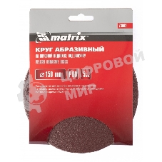 Круг абразивный Matrix на ворсовой подложке под 