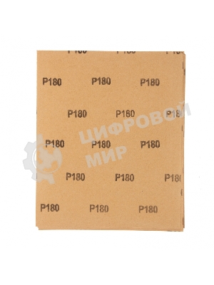 Шлифлист Matrix на бумажной основе, P 180, 230 х 280 мм, 10 шт., водостойкий