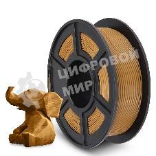 Филамент NVPrint PLA+ Coffee для 3D печати диаметр 1.75мм длина 330 метров масса 1 кг