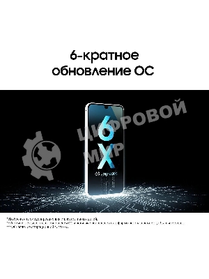 Смартфон Samsung Galaxy A16, 4/128Gb, серый