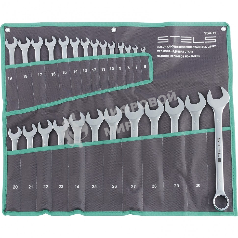 Набор ключей комбинированных Stels 6-32 мм, 26 шт., CrV, матовый хром