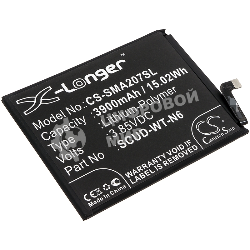 Аккумулятор CameronSino CS-SMA107SL SCUD-WT-N6 для Samsung Galaxy A10s, Galaxy A20s 3.85V, 3900mAh, 15.02Wh