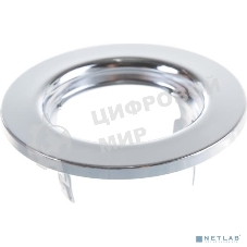 Светильник ЭРА ST1 CH штампован. MR16 12В 50Вт хром