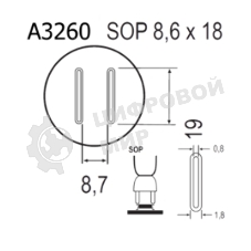 Насадка Quick A3260
