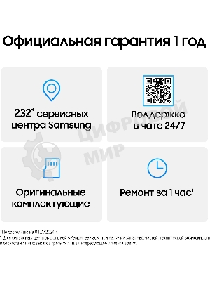 Смартфон Samsung Galaxy A16, 4/128Gb, серый