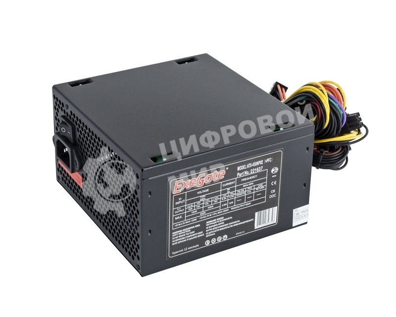 Блок питания ExeGate 450NPXE (EX221637RUS), 450DВт, 120мм, черный