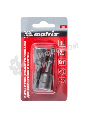 Набор бит Matrix биты с торцевыми головками 10 мм - 45 мм 2 шт