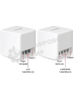 Бесшовный Mesh роутер Mercusys Halo H60X(2-pack) AX1500 10/100/1000BASE-TX белый (упак.:2шт)