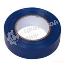 Изолента (20m x 19mm x 0,15mm) синий