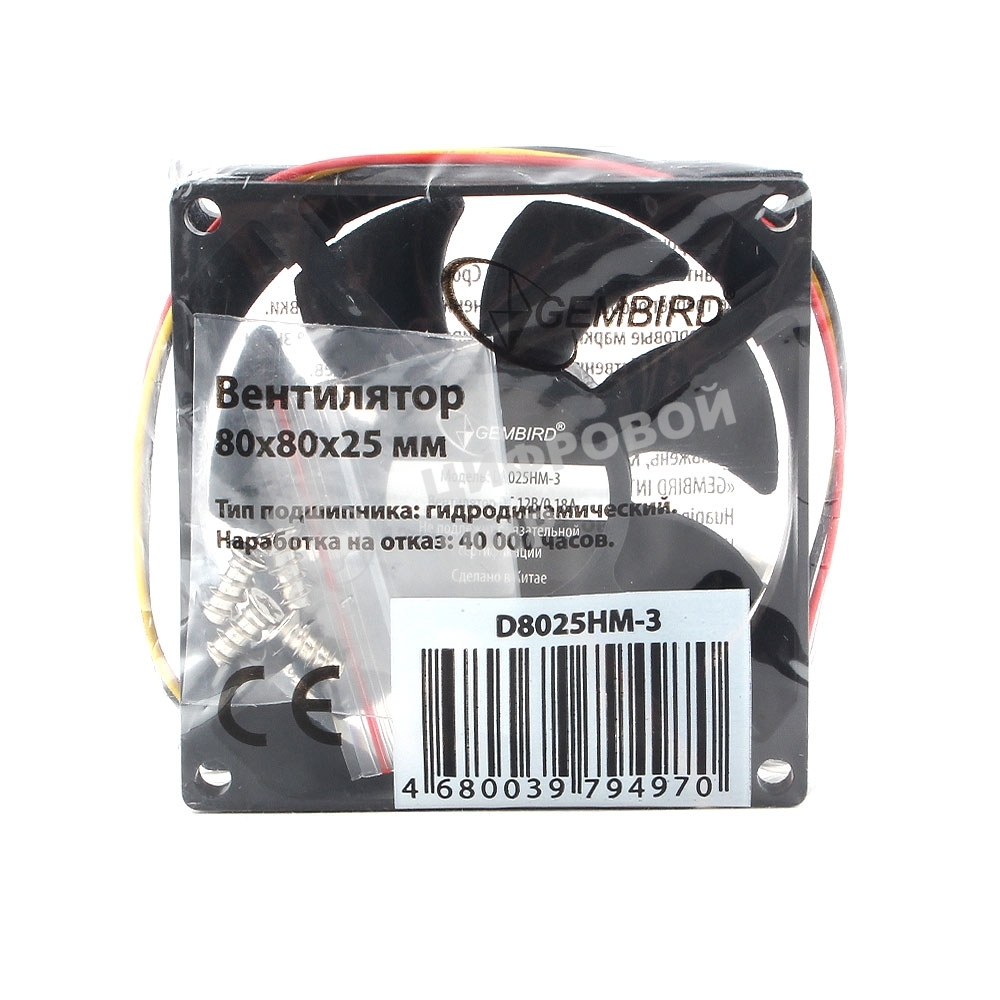 Вентилятор для корпуса Gembird черный, 80 мм, 2000 об/мин, 23 дБ, 3 pin