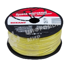 Провод ПГВА Rexant 1х0.50 мм², желтый, бухта 100 м