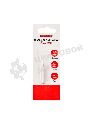 Жало Rexant для паяльника серии 900М, Ø 4.3 мм, тип плоский малый 1.6 мм