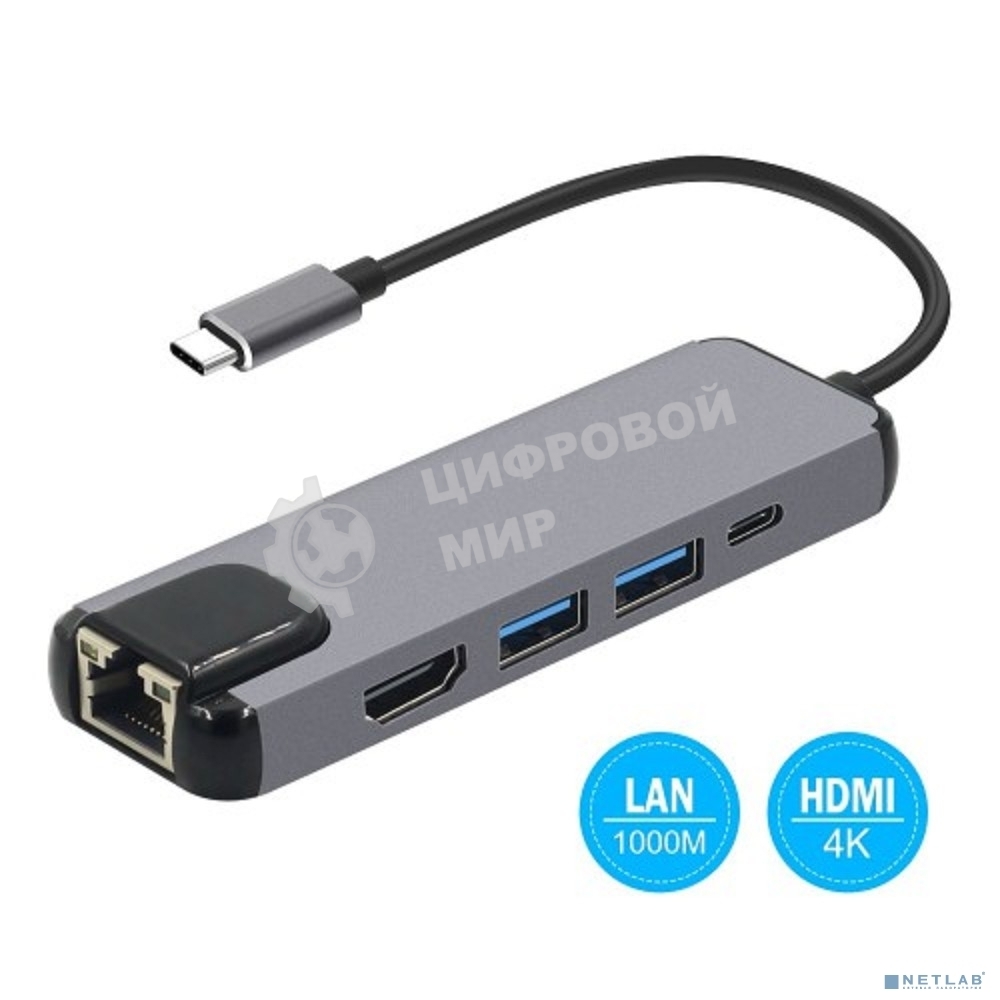USB-концентратор USB Type C KS-is KS-561