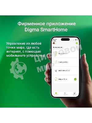 Выключатель умный Digma DiSwitch 3p 3-хкл. универсальный белый (DSW3P)