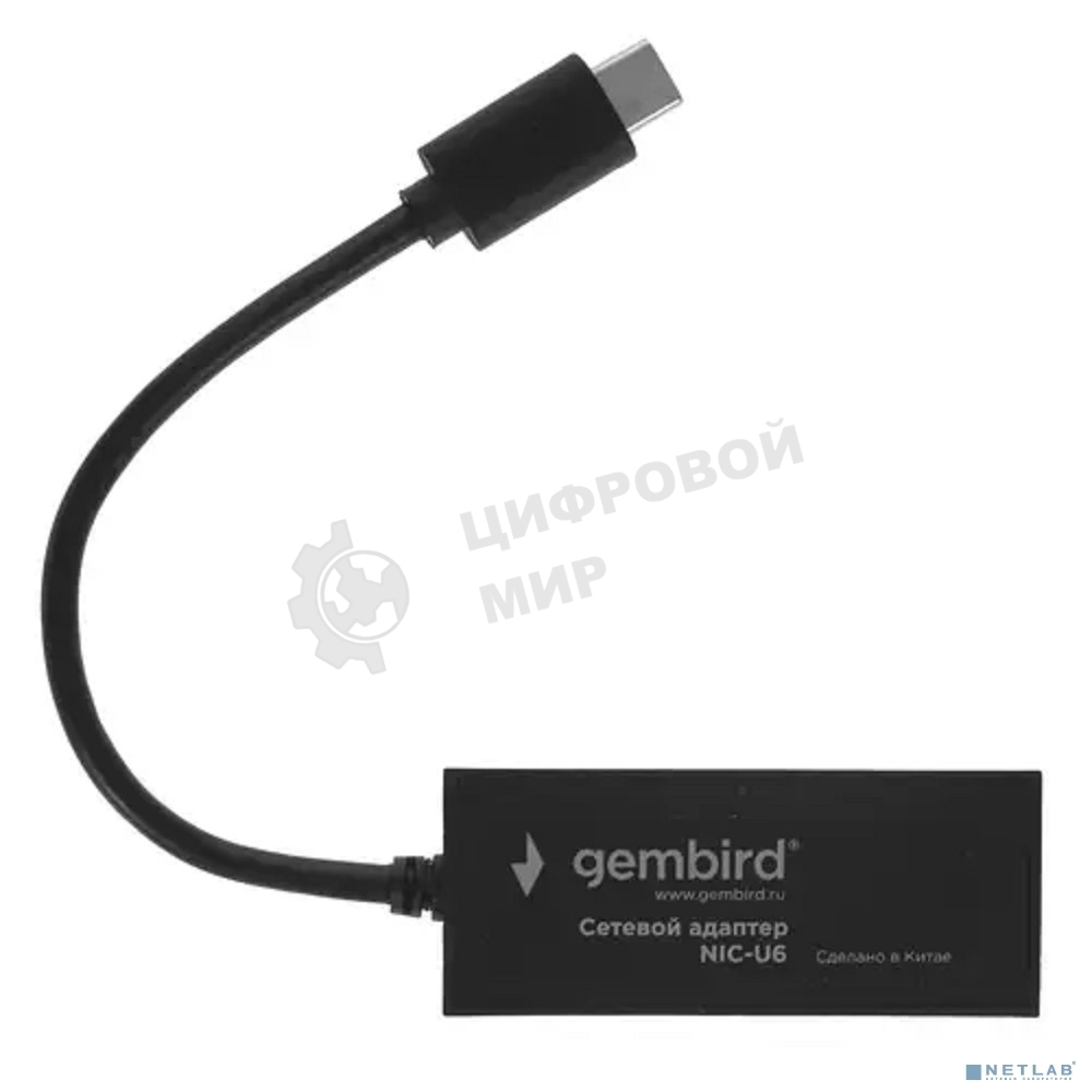 Сетевой адаптер Ethernet Gembird NIC-U6, Type-C - Gigabit Ethernet adapter