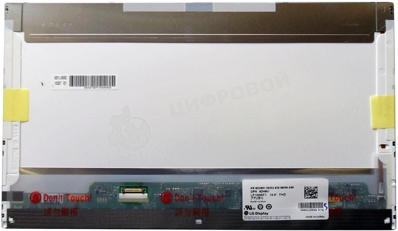 Матрица LP156WF1(TP)(B1)