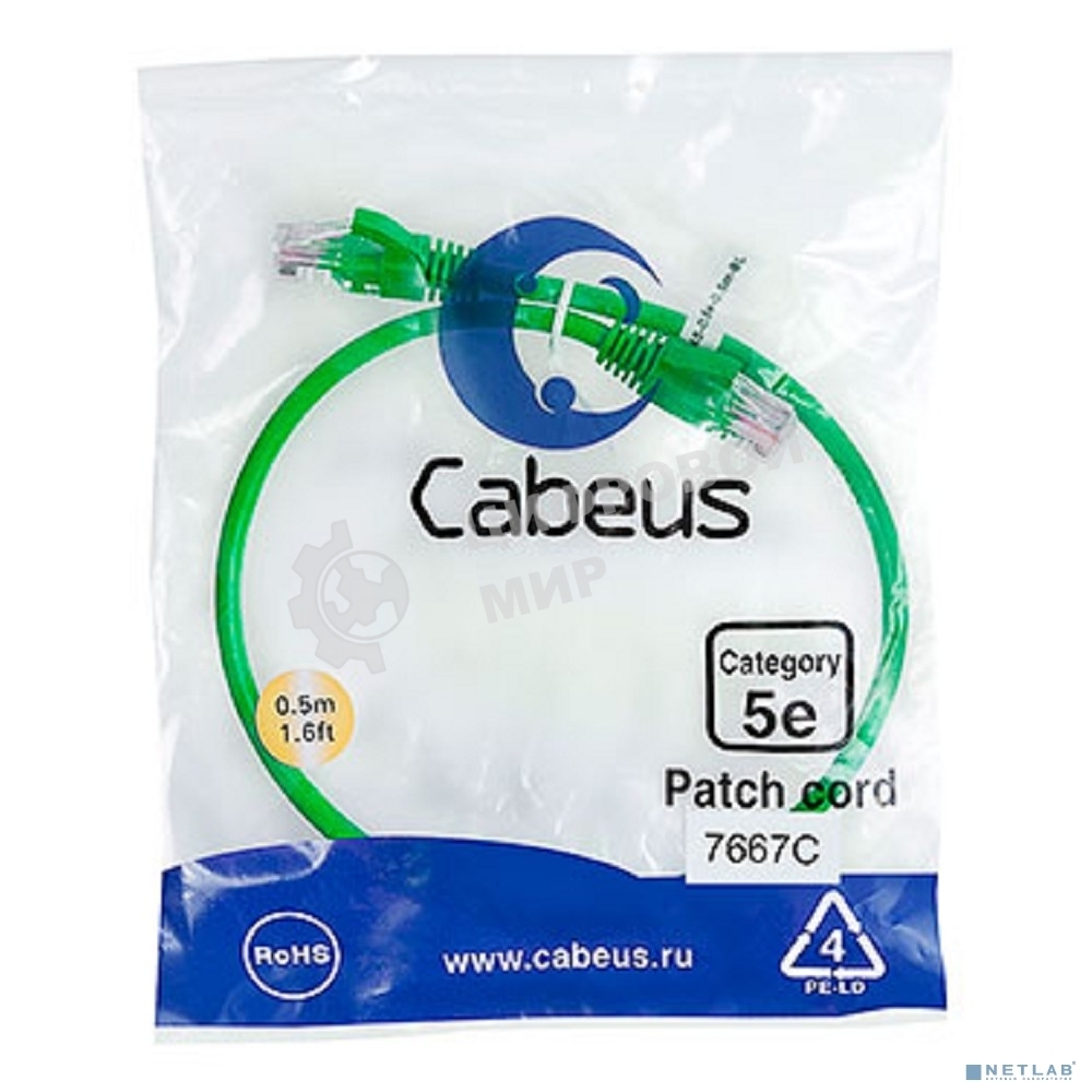 Шнур комм. Cabeus, кат. 5е, неэкр., U/UTP, RJ45/RJ45, PVC, AWG24, 0.5м, зеленый