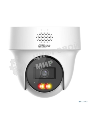 Камера видеонаблюдения Dahua DH-IPC-PT1439HP-PV-0280B