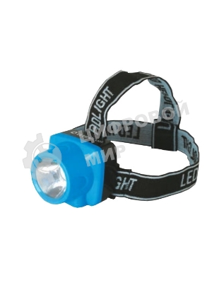 Фонарь ULTRAFLASH LED5374фонарь налобн аккум 220В. голубой. 0.4 ВаттLED. 1 реж. пласт. бокс