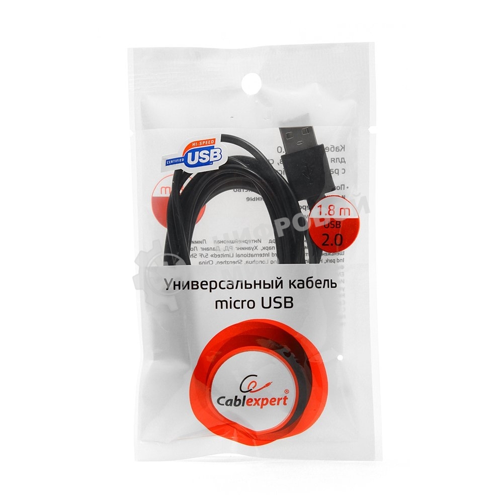 Кабель USB2.0 Pro Cablexpert CC-mUSB2-AMBM-6, AM/microBM 5P, 1.8м, экран, черный, пакет