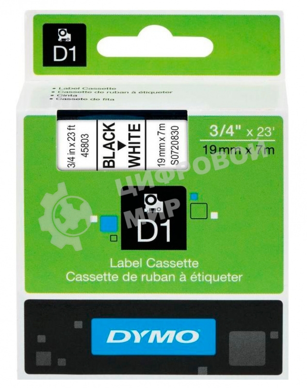 Расходные материалы Картридж с лентой 19 мм х 7м. , пластик , черный шрифт на белом фоне S0720830