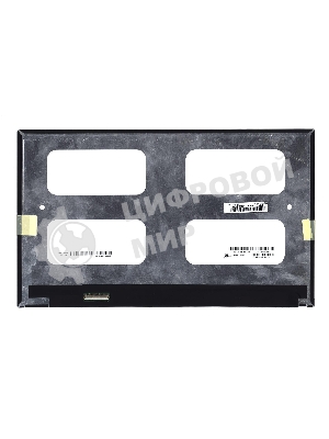 Матрица LP133WF5(SP)(D2)