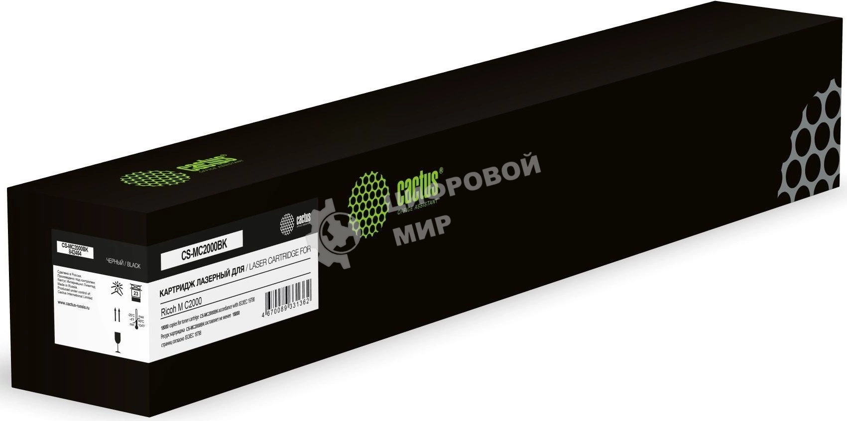 Картридж лазерный Cactus CS-MC2000BK (842454) черный (18000 стр.) для Ricoh M C2000